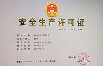 Safety production license